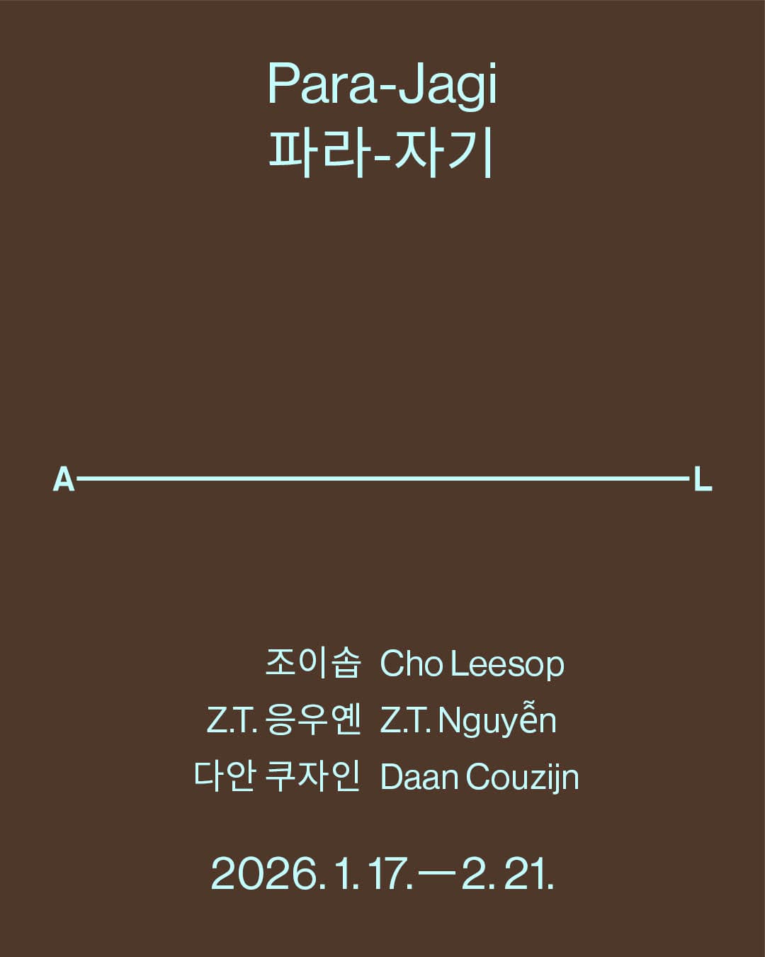 파라-자기 Para-Jagi