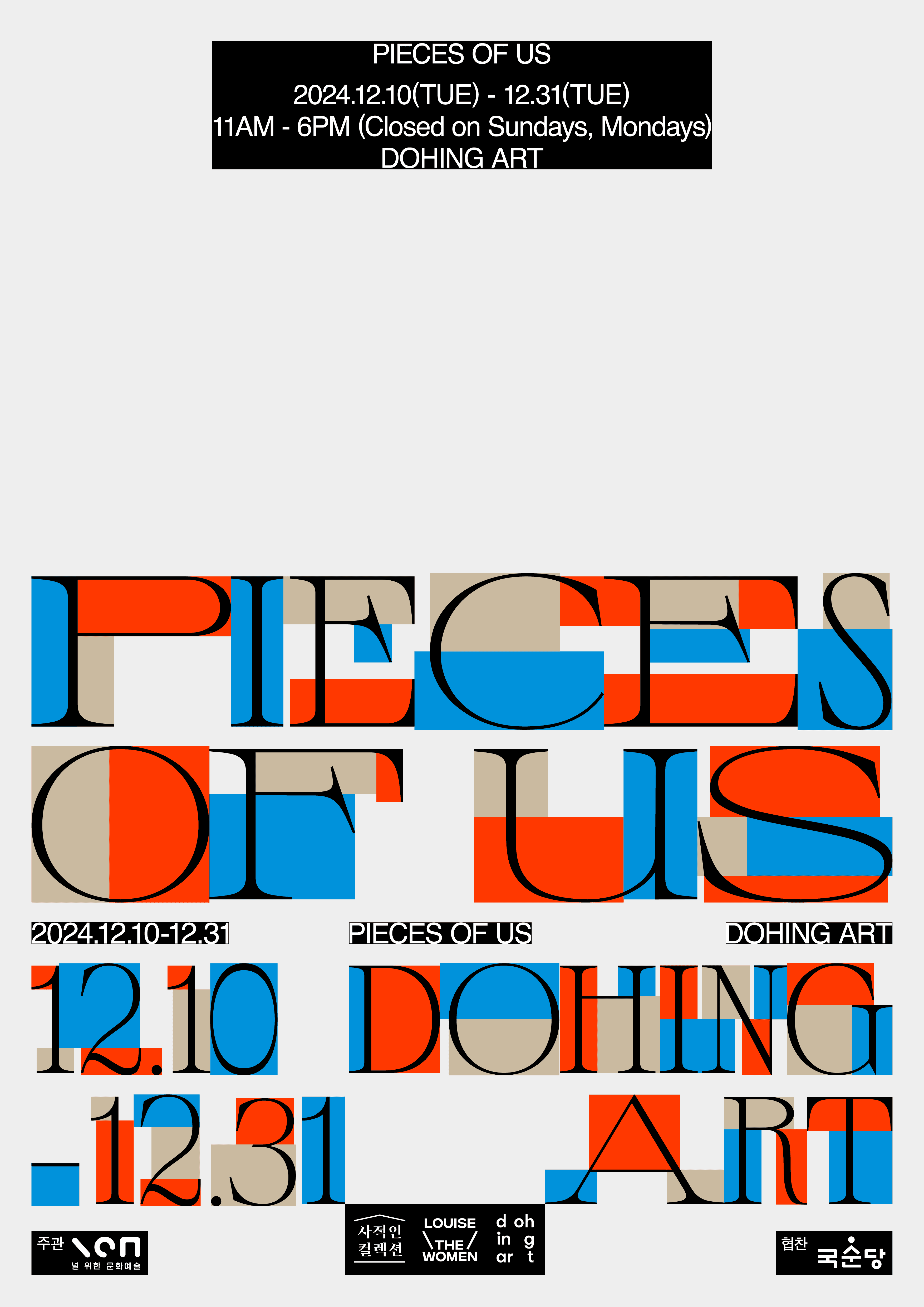 Pieces of Us 1